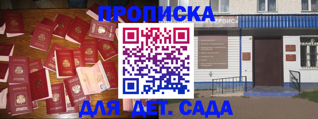 регистрация в Цивильске